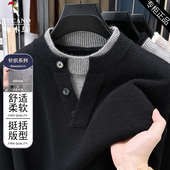 啄木鸟毛衣男时尚 外套潮流 男装 宽松假两件领秋冬季 休闲加厚针织衫