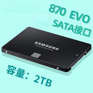 机SATA3.0接口SSD全新 870EVO固态硬盘2T笔记本台式 Samsung 三星