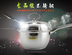 创宇思诺奶锅不锈钢加厚迷你小汤锅家用单柄厚底婴儿辅食锅16#