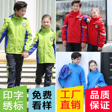 秋冬季加绒冲锋衣幼儿园校服裤子1