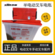 120A铅酸蓄电池 西林半电动堆高车电瓶 CDD15B III电瓶12V