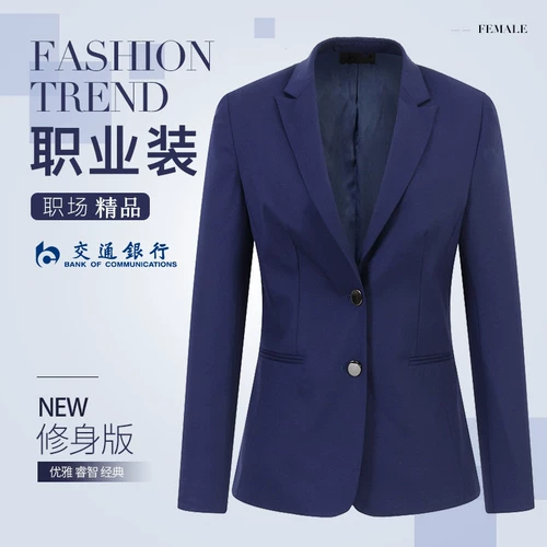 Синий пиджак классического кроя