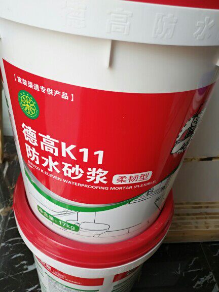 德高k11柔韧性型防水浆料 涂料17kg家装渠道专用产品