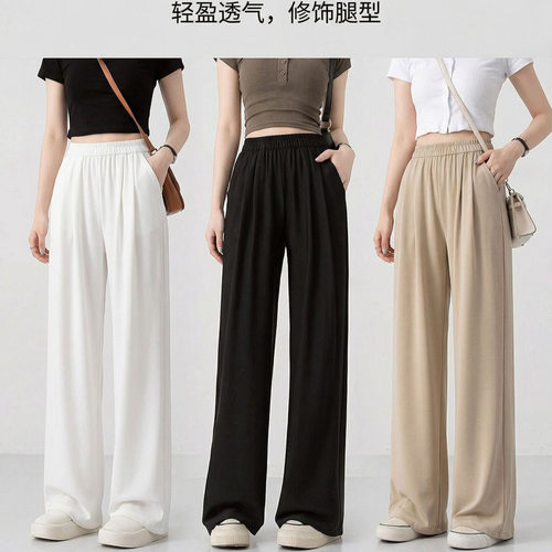 夏季天丝高腰显瘦阔腿西装裤