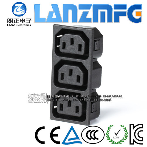 LANZMFG朗正/LZ-F-3L-2.0卡位2.0三联C13插座品字AC电源插座环保