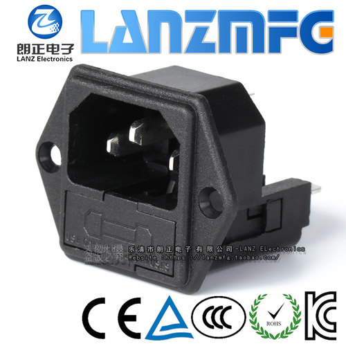 LANZMFG朗正/LZ-14-F7B端子6.3品字型C14品字带双保险AC电源插座