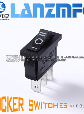 LANZMFG朗正/KCD3-103尺寸13.5*31船型开关3脚三挡黑色翘板开关