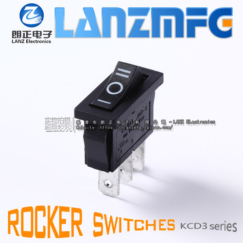 LANZMFG朗正/KCD3-103尺寸13.5*31船型开关3脚三挡黑色翘板开关