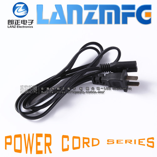 lanzmfg国标电源线国标电源线