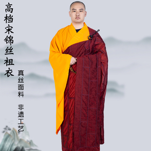 僧服僧衣四季宋锦丝高端方丈住持祖衣七衣九衣色袈裟佛衣僧衣法衣