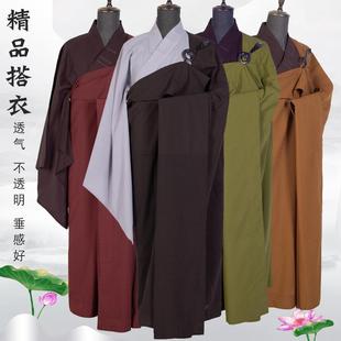 禅修居士五戒缦衣搭衣菩萨戒曼衣出家师父和尚衣五衣袈裟海青七衣