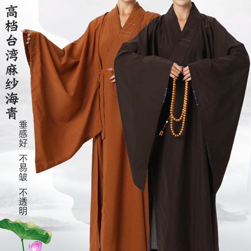 海青居士服禅修服女皈依服装男士和尚衣服僧衣僧服不透明海清青衣