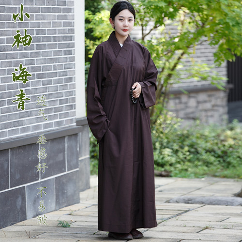 济缘小袖海青居士服男女礼佛