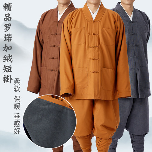 济缘秋冬高档罗诺僧服短褂套装