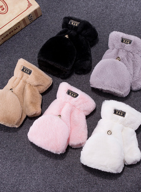 韩版毛绒纯色可爱卡通学生保暖双层加厚半截露指翻盖手套女秋冬季