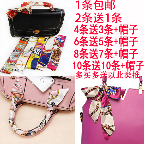 手提包系 缠 绑包包手柄丝巾小丝带围巾包带配饰发带领巾包邮