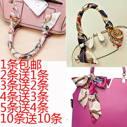 手提包系 缠 绑包包手柄丝巾窄版小丝带围巾包带配饰发带领巾包邮