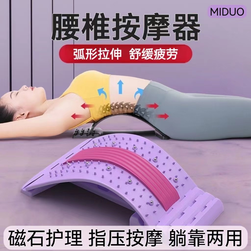腰椎舒缓器腰部锻炼拉伸器颈椎顶腰开肩开背神器瑜伽辅助工具用品