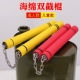 儿童海绵双节棍初学者安全双节泡棉玩具跆拳道李小龙二节棍双截棍