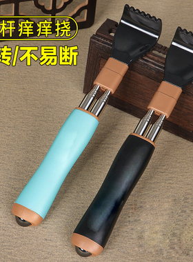 痒痒挠不求人抓痒器不锈钢双杆