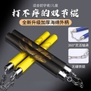 双截棍初学者儿童双节棍海绵板双截棍橡胶跆拳道双节棍儿童表演棍