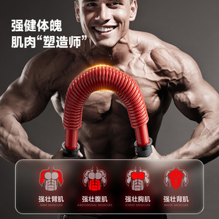 2025新款 专用锻炼手臂胸肌多功能家用健身女臂力棒 加强臂力器男士