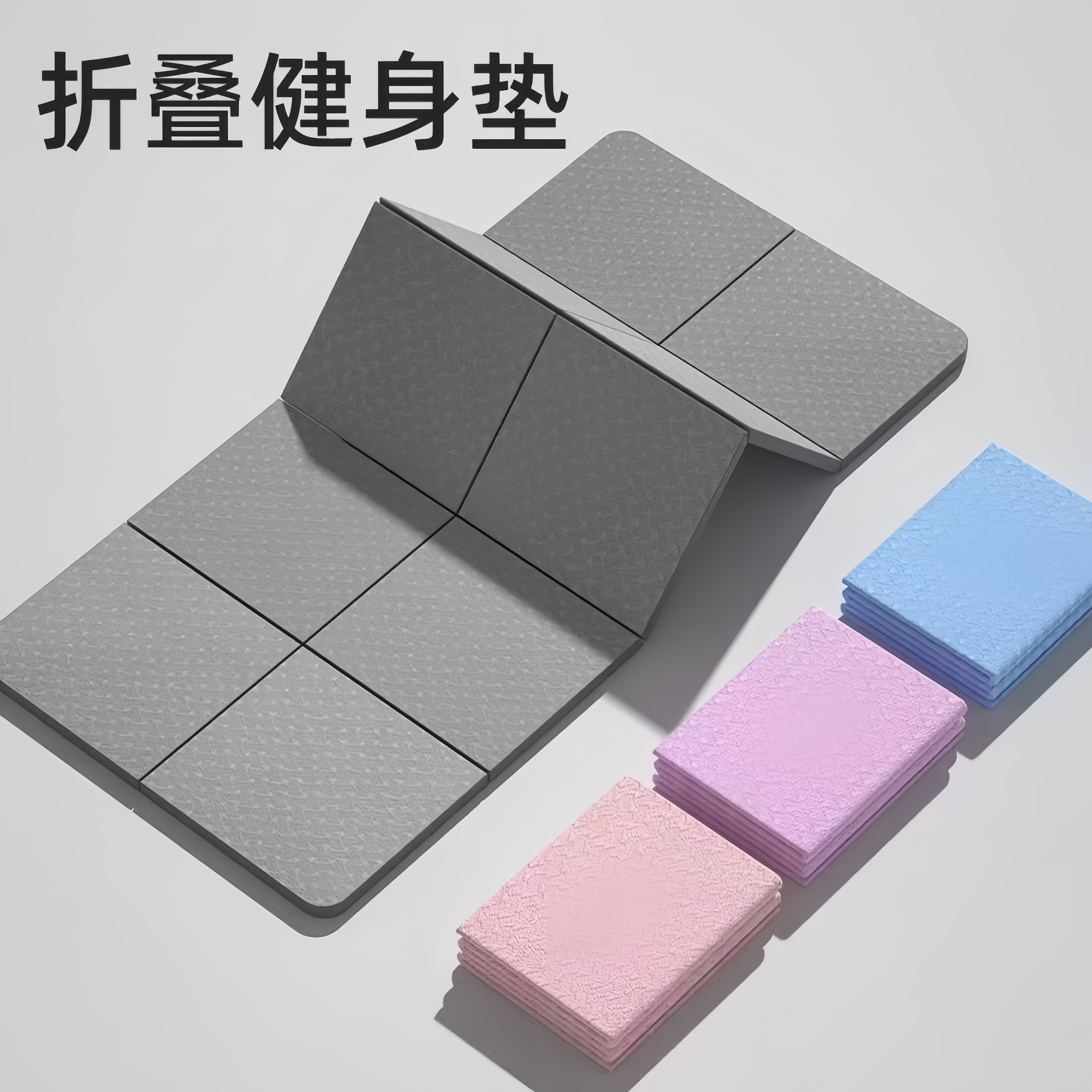 可折叠瑜伽垫便携式午休睡觉垫子