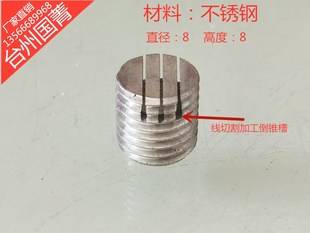 不锈钢螺纹 铁模覆砂铁型排气塞覆膜砂金属型热芯盒射芯机 燕尾槽