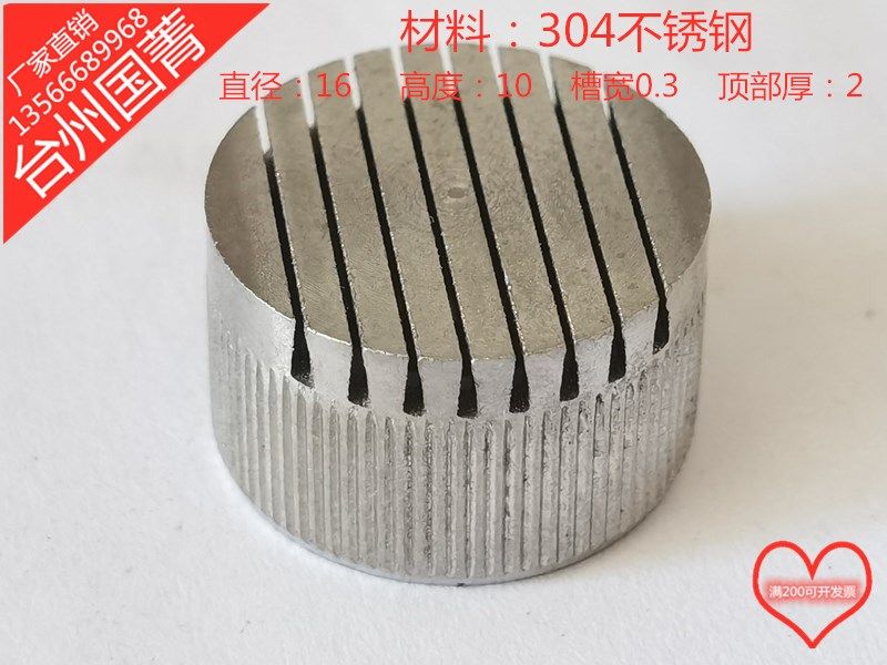 铸造模具排气不锈钢304