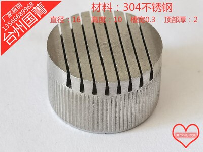 铸造模具排气不锈钢304