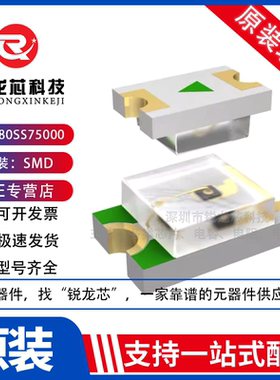 150080SS75000 原装现货 红色 630nm LED 指示灯 1.9V 0805