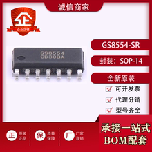 GS8554-SR 封装SOP-14 零漂移低功耗运放 替代兼容AD8554 SGM8554