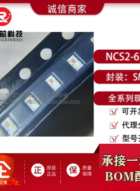NCS2-62+ 原装正品 390-590MHz LTCC变压器 现货供应