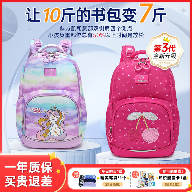 书包女小学生减负护脊儿童超轻便书包一二三到六年级男女孩双肩包