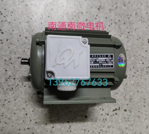 南通南微电机YS7138A，180W