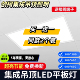 厨房灯集成吊顶led灯30x60平板吸顶灯卫生间浴室铝扣板灯300x600
