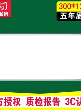 足功率集成吊顶60X120LED灯工程灯嵌入式石膏板300X1200面板