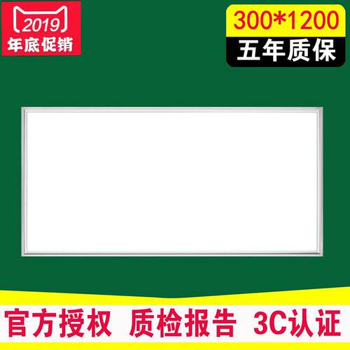 新品惠普LED工程灯欧普顶
