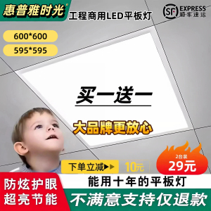 惠普雅时光正白光节能护眼灯