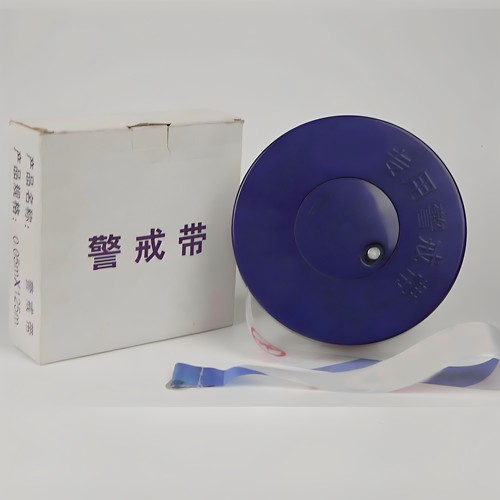 蓝白警戒线工厂直销警示带
