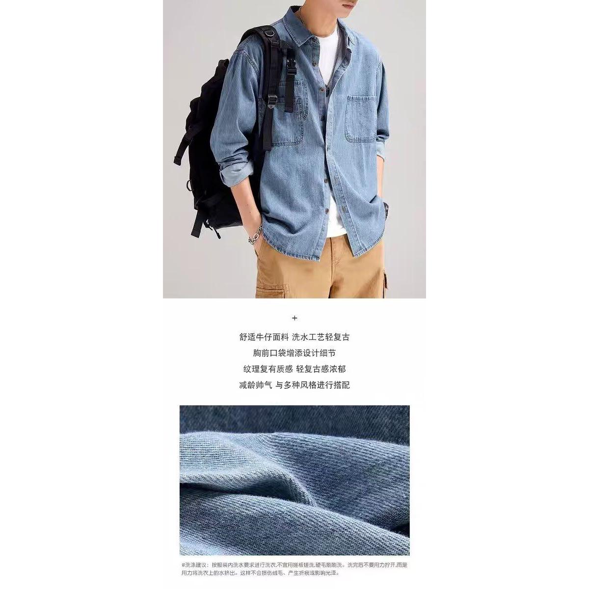 1506A/G8710/P54牛仔衬衫长袖春秋季男生痞帅衬衣褂子休闲外套,男装衬衫,星座1506A