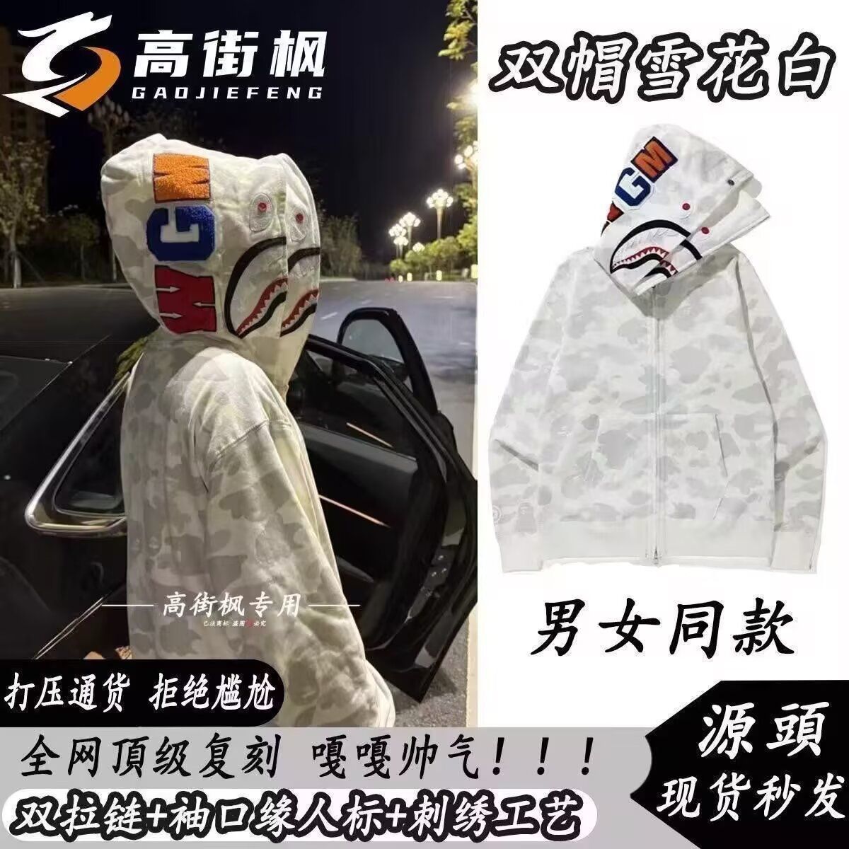 1506A/GA41200/P49印花秋冬卫衣男秋季圆领宽松上衣潮流图片