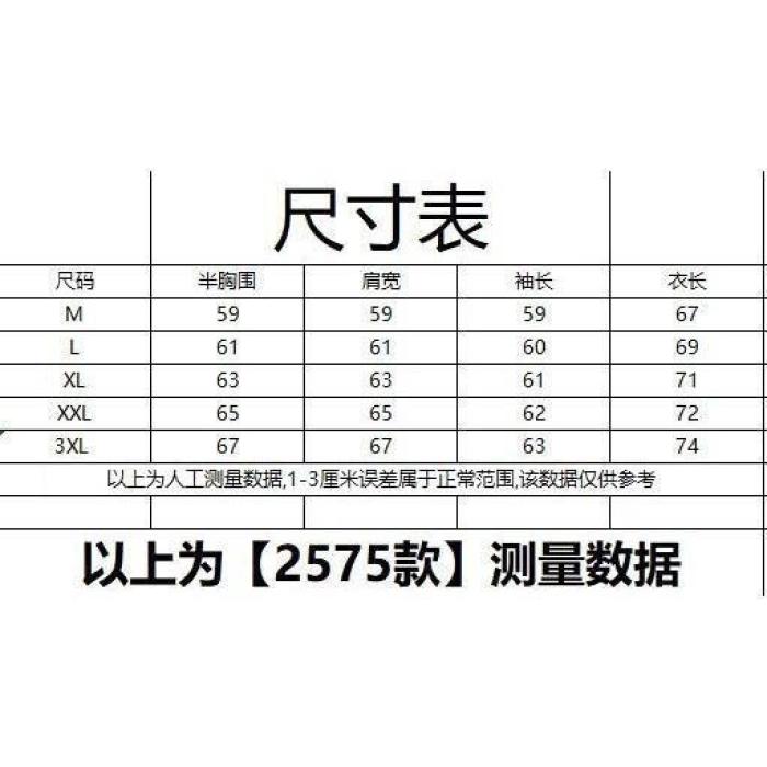 1506A/GR-25750/P85高街潮牌港风日系原宿风韩版潮流宽松夹克,男装夹克,星座1506A