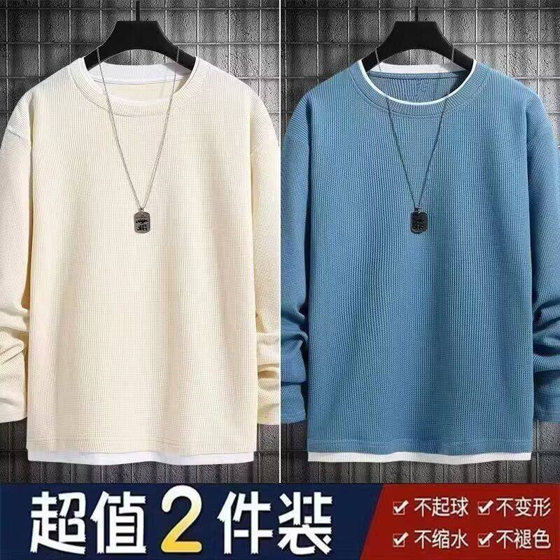 1506A/GW900/P24华夫格长袖t恤男士春秋季假两件卫衣3图片