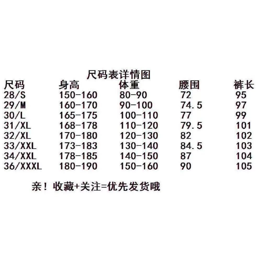 1506A/GK320/P52个性字母牛仔裤嘻哈ins潮高街潮流痞帅长裤,女装牛仔裤,星座1506A