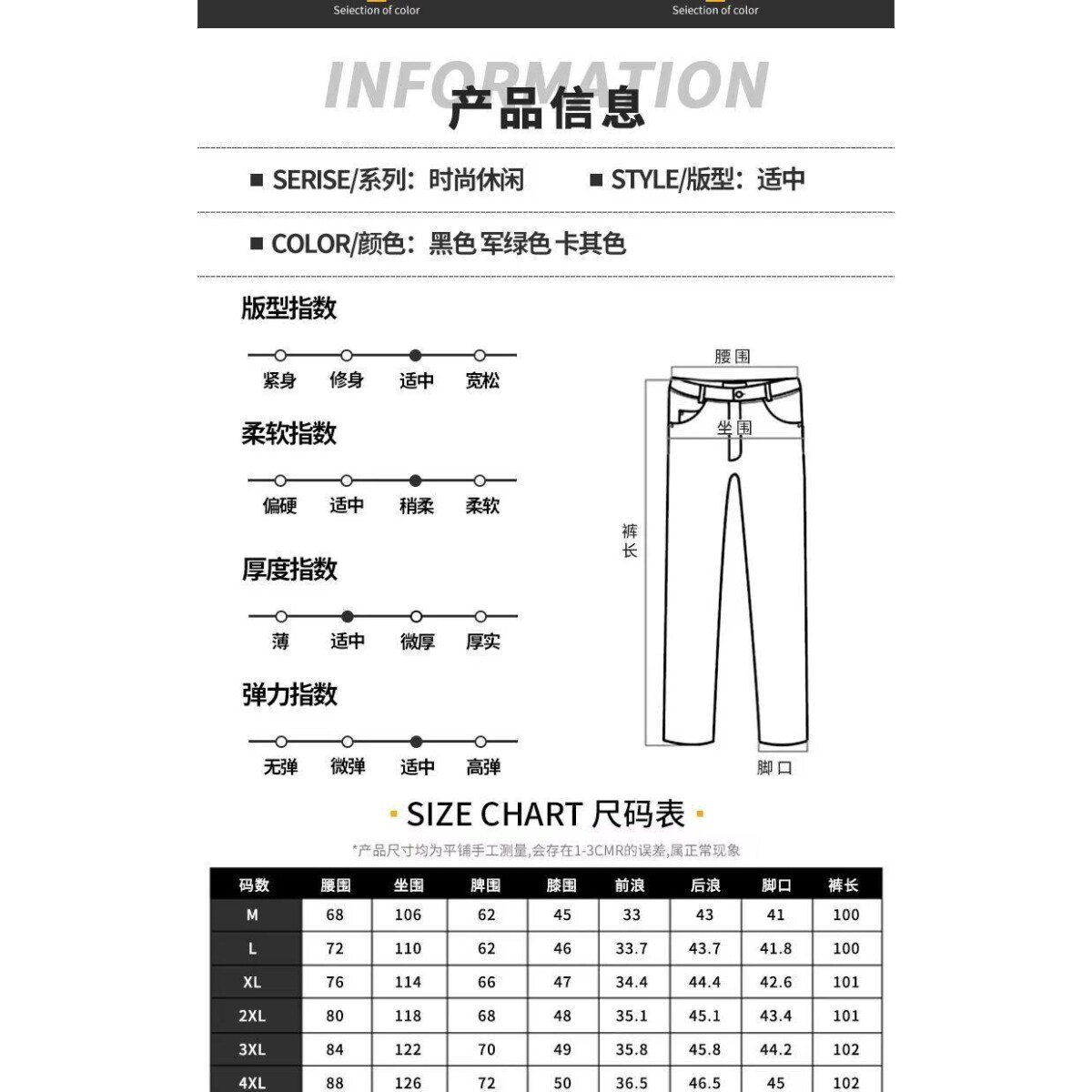 1506A/G90110/P40美式复古高街工装裤男直筒阔腿休闲裤1图片