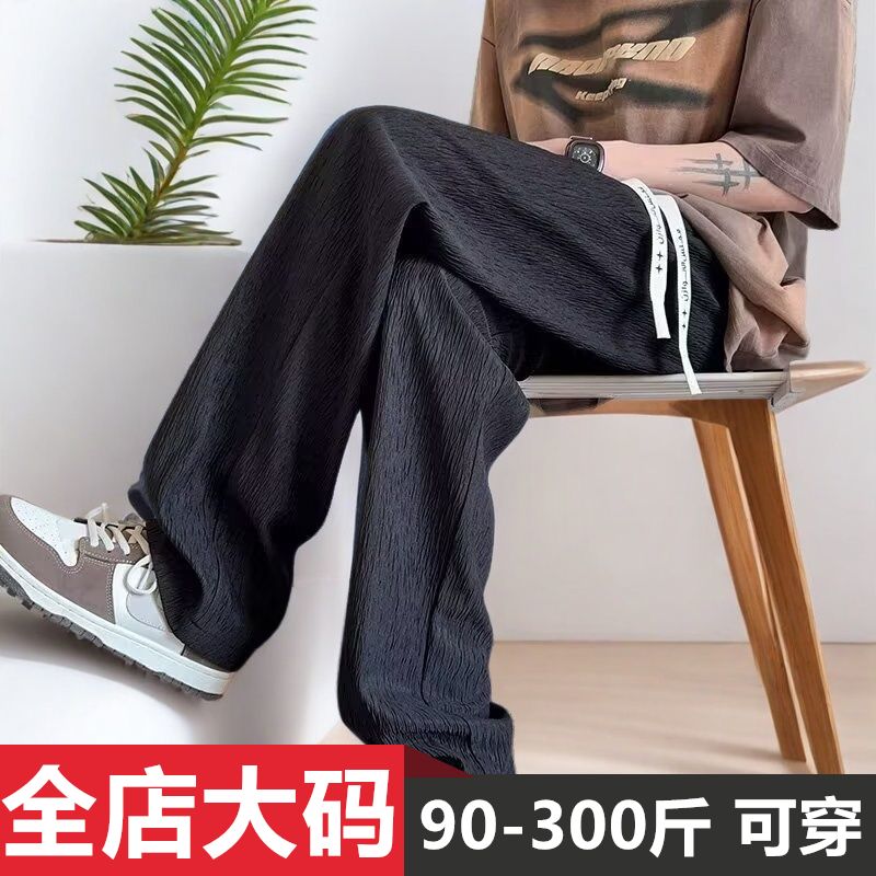 1506A/GCK190/P43休闲裤男款宽松美式大码设计感长裤胖子直筒裤1图片