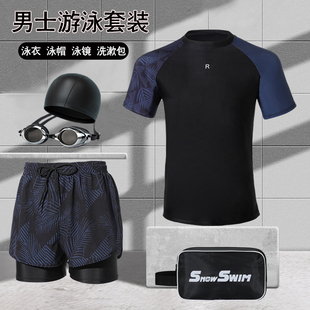 男士 泳衣男款 宽松双层游泳裤 专业防尴尬大码 泳衣速干游泳全套 套装