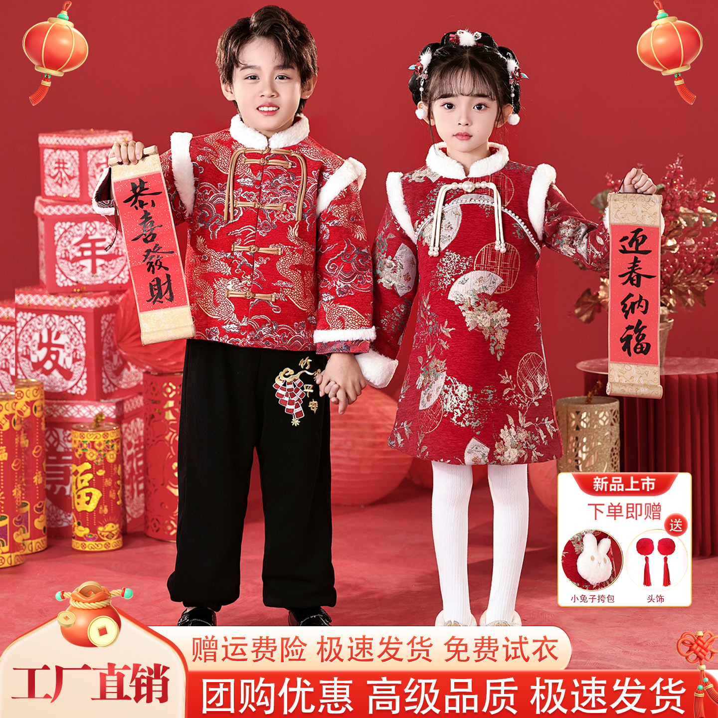 儿童拜年服喜庆演出服加绒舞蹈服