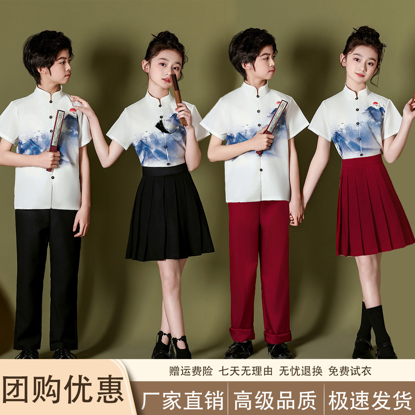 儿童合唱演出服中国风演讲套装